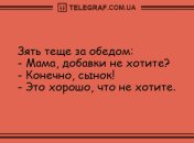 Большая доза шуток: новая подборка утренних анекдотов