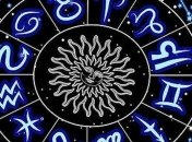 Насыщенный день у Козерогов, и отличное время отдохнуть у Весов: гороскоп на 2 ноября