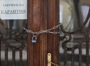 Чи будуть закривати заклади в Києві поки невідомо.