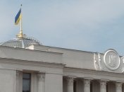 Карантин: в Раде зарегистрировали законопроект об изменении порядка работы парламента