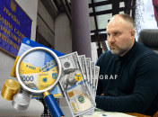 Финразведка Украины