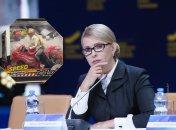 Юлия Тимошенко