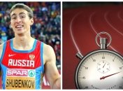 Сергій Шубенков