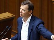 Ляшко: Мораторий на выплату внешнего долга позволит не платить РФ $3 млрд