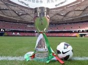 Матч за Суперкубок Италии состоится в Катаре