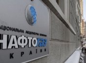 Гройсман: 90% прибыли "Нафтогаза" будет возвращено в бюджет