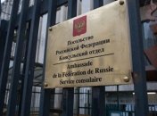 Страны Евросоюза высылают российских дипломатов