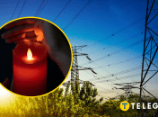 Отключения света