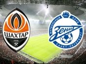 Объединенный суперкубок. Превью матча "Шахтер" - "Зенит"