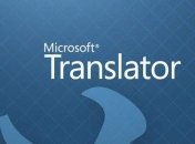 Переводчик от компании Microsoft осваивает нейросети