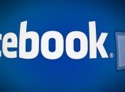 Компания Facebook добавит привлекательности аккаунтам ритейлеров