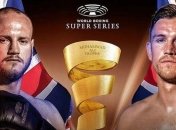 Финал WBSS между Гроувсом и Смитом официально перенесен