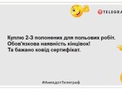 За дві доби на концерт до Кобзона ЗСУ відправила понад 3500 глядачів: найсмішніші анекдоти на злобу дня
