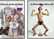 росія — це "велика" країна з непередбачуваним минулим: як українці жартують про росіян