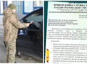 Пограничники прокомментировали новый "запрет" на выезд