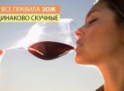 10 правил здорового образа жизни, которые нужно начать соблюдать в новом году