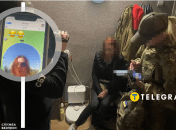 Ею занялась СБУ