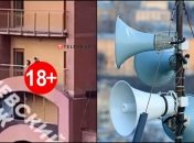 Во время тревоги киевляне снимают стресс разными способами
