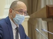 Непогода у Карпатах: Рада хоче заслухати Шмигаля