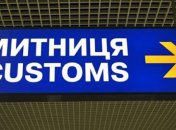 Стало известно, какой объем контрабанды наркотиков остановили таможенники в 2020 году