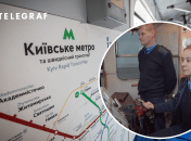 Робота в метрополітені