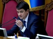 Разумков скликає позачергове засідання Ради на 4 березня