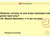 Найкращі анекдоти про Вовчика, які піднімуть настрій в цю п’ятницю