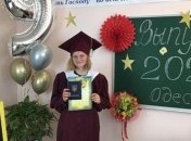 На Одещині безвісти зникла неповнолітня дівчина