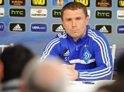 Ребров: Любой футболист мечтает положить медали чемпионата в Кубок страны