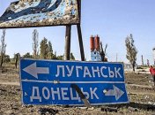 Мы выступаем в роли просителей: зачем Рада продлила особый статус Донбасса и что делать дальше