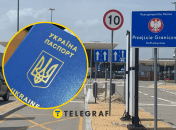 Коллаж "Телеграф"