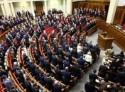 В Раде создано 6 депутатских фракций