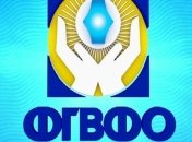 Фонд гарантирования намерен вернуть 50 млрд грн за потери в Крыму