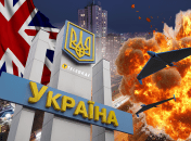 Британцы производят дроны для Украины