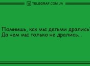 Настроение не покинет вас: анекдоты 15 июня