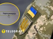 Декларація