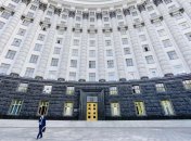 Правительство утвердило проект бюджета на следующий год в Украине