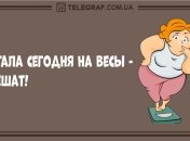 С нами не соскучишься: вечерние анекдоты 8 февраля