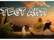 Гадание по картинке