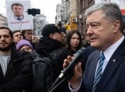Суд Києва ухвалив рішення зобов'язати ДБР розглянути і закрити справу Порошенка
