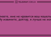 Улыбка и смех спасет нас всех: анекдоты на вечер