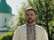 Владимир Зеленский