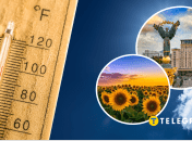 Погода в Україні