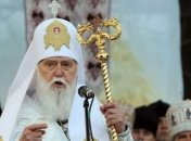 Патриарх Филарет рассказал, кому будет принадлежать имущество после Томоса