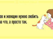 Не время скучать, время веселого настроения: вечерние анекдоты 29 февраля