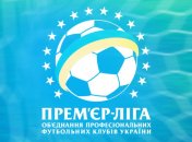 Рекорд "Динамо" и другие достижения 8-го тура чемпионата Украины