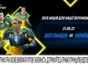 Без дуэли Зина VS Роббо, но с надеждами на очередной гол Довбика в Глазго