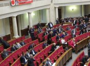 ВР изменила границы 4-х районов Луганской области