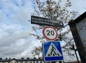 Бульвар имени президента в городке для переселенцев