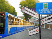 Переименование в Харькове